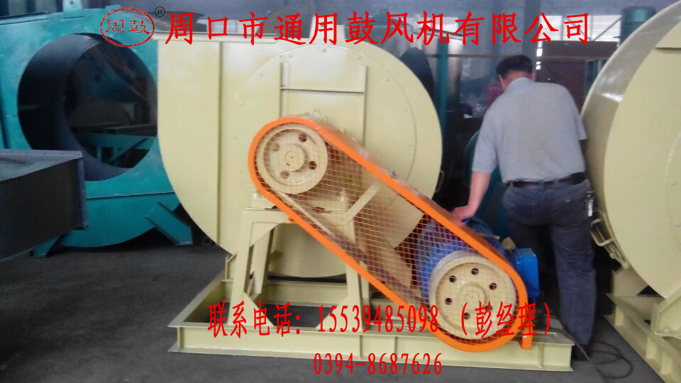 干燥風(fēng)機(jī)Y6-48 10C與排潮風(fēng)機(jī)G6-48 10C